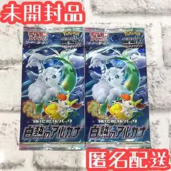 カキヤマ様 リクエスト 4点 まとめ商品