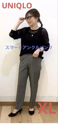 UNIQLO スマートアンクルパンツ