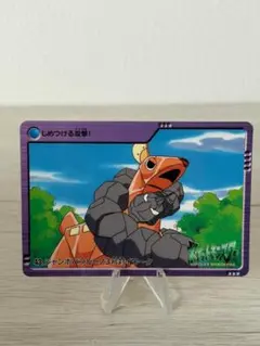 2026年最新】ジャンボカードダス ポケモンの人気アイテム - メルカリ