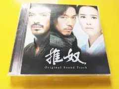 推奴 チュノ DVD BOX I - メルカリ
