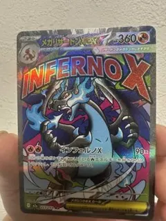 【ERROR CARD】エラーカード旧裏 カツラのポケモン 印刷or裁断 枠ズレ ERROR CARD】エラーカード旧裏 カツラのポケモン 印刷or裁断 枠ズレ