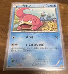 ポケカ ⭐︎ヤドンのサムネイル
