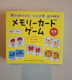 メモリーカードゲーム 幻冬舎 知育玩具のサムネイル