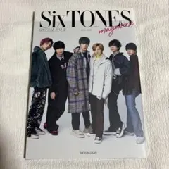 【匿名配送】SixTONESカレンダー SPECIAL magazine