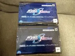 機動戦士ガンダム SEED FREEDOM ペアミニグラスセット 全２種