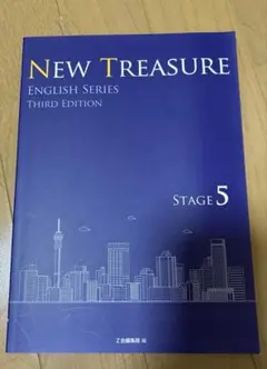 2025年最新】new treasure 3の人気アイテム - メルカリ