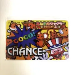2026年最新】みんなのジャグラーの人気アイテム - メルカリ