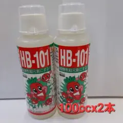 HB-101 活力剤 100cc 日本製 100g 2本セット - メルカリ