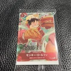 ワンピースカード　モスバーガー福袋