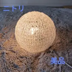 ニトリ　テーブルライト