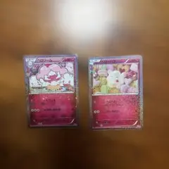 ペロッパフ U CP3 ポケキュンコレクション 023/032 - メルカリ