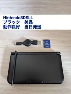 2026年最新】Nintendo 3ds ll ブラックの人気アイテム - メルカリ