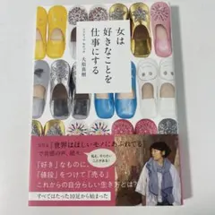 Item thumbnail for item d5e4edec-c2fa-4ecd-8a0d-53b4b3089f65