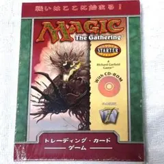 マジック:ザ・ギャザリング公式百科事典 - メルカリ