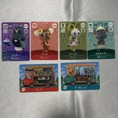 どうぶつの森アミーボカード マスターマーチデースケサルモンティネーヤマーガレット