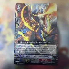 ヴァルディガイヤー 上位フレーム - メルカリ