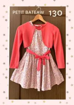 PETIT BATEAUプチバトー小花柄半袖ワンピース 128cm h&mボレロ