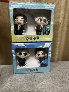 呪術廻戦 懐玉 玉折 五条悟 夏油傑 ぷちっと マスコット 高専 スーツ