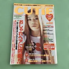 CUTIE キューティー　1999.3.29 ヒステリックグラマー　CHARA