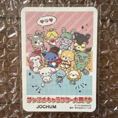 ④新品未使用　サンリオ　非売品　50個 プレミア　おまけシリーズ 2025年最新】サンリオおまけの人気アイテム - メルカリ