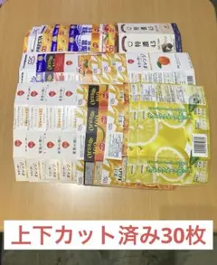 牛乳パック　まな板や工作素材に　30枚　上下カット済み