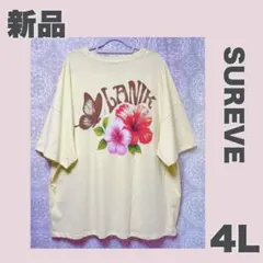 ❤️新品【4L】SUREVE ハイビスカス　ゆったりTシャツ
