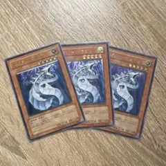 遊戯王 サイバー・ドラゴン 20thシークレット 3枚セット - メルカリ