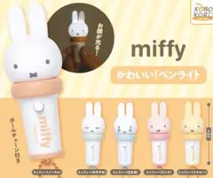 新品カプセルトイ　ミッフィー　ライト⭐︎泣き虫