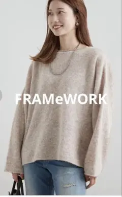 framework ニット