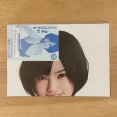 2026年最新】山本彩ポスターの人気アイテム - メルカリ