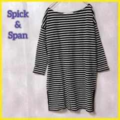 【Spick&Span】 (F) ボーダー柄カットソーワンピースのサムネイル