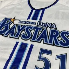 2025年最新】ベイスターズ ユニフォーム 宮崎の人気アイテム