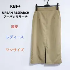 激安 KBF+ レディース ウエストゴム フロントスリット スカート ワンサイズ