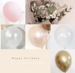 ラテカラー　誕生日　飾り　風船　シンプル　ハーフバースデー　ナチュラル　おしゃれ