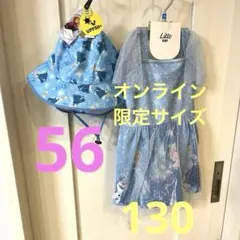 最終価格　リトシーフラップ　水着　帽子　セット UPF50+