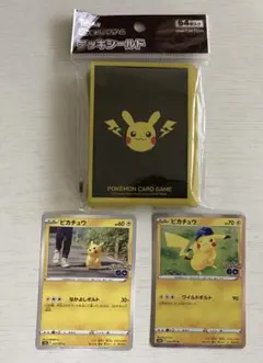 ポケモンカード引退品