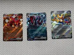 ポケモン　バトルパートナーズ3枚セット