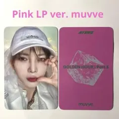 ATEEZ ヨサン GH5 Pink LP muvve 予約特典 トレカ - メルカリ
