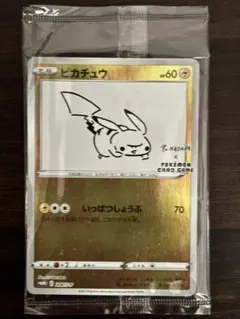 2026年最新】ピカチュウ プロモ 長場の人気アイテム - メルカリ