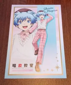 暗殺教室 DISH UP スイーツパラダイス コースター ポストカード 暗殺教室 DISH UP スイーツパラダイス コースター ポストカード 24点