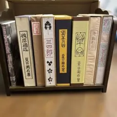 復刻版 夏目漱石選集 鑑賞の手引き付き - メルカリ