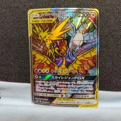 【24時間以内発送】サンダー&ファイヤー&フリーザー SA SR A評価 2025年最新】ファイヤー&サンダー&フリーザー srの人気アイテム