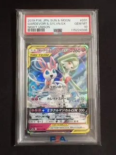 ポケカ コレクション整理品（SAR10枚・AR80枚）➕おまけ ポケカ SAR 11枚まとめ売り ルカリオ他 - メルカリ