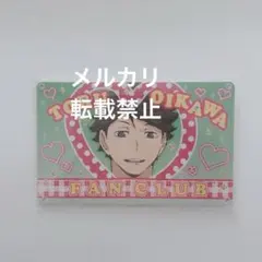及川徹】ファンクラブ 「ハイキュー!! バラエティカード」 - メルカリ