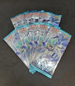 ポケモンカード 白銀のランス　10パック　 新品　未開封