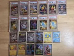ポケモンカード 引退品まとめ売り　PSA10シングルカード
