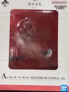 一番くじ 機動戦士ガンダム水星の魔女 A賞　スレッタ・マーキュリー