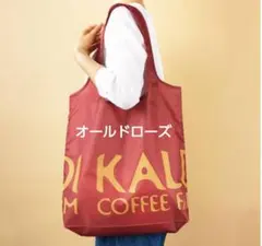新品タグ付！カルディ・オールドローズ オリジナルエコバッグ