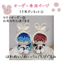 2026年最新】ちびぬい 服 オーダーの人気アイテム - メルカリ