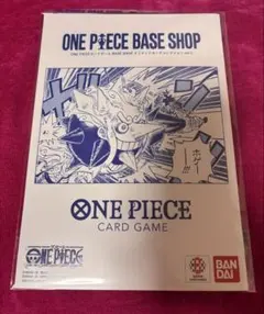 ONE PIECEカードゲーム リミテッドカードコレクション vol.1